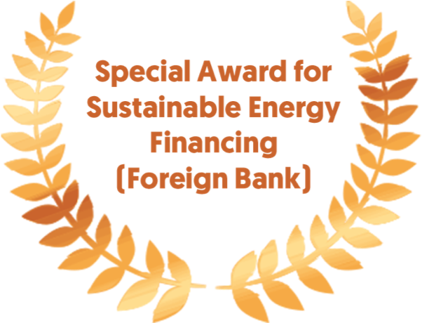 Special Award for Sustainable Energy Financing (Foreign Bank)